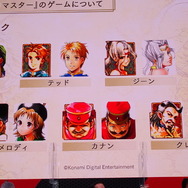 『幻想水滸伝 I&II HDリマスター 門の紋章戦争 / デュナン統一戦争』は2023年発売！梶裕貴さんも登場した発表ステージレポ【TGS2022】