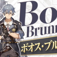 『ライザのアトリエ３』では「ボオス」が仲間入り！ついに「ライザ」たちと肩を並べて冒険へ【TGS2022】