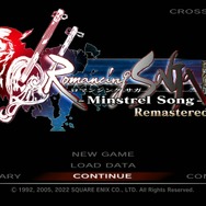 『ミンサガ リマスター』の倍速機能で「快適」と「満喫」を使い分け！ 「シェリル」「モニカ」などが仲間に─「アルドラ」には書き下ろしイベントも【TGS2022】