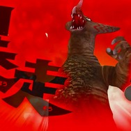 『ウルトラ怪獣モンスターファーム』の合成で作れる怪獣は200種類以上！「メルバゴモラ」などどこか見覚えのある怪獣も【TGS2022】