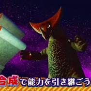 『ウルトラ怪獣モンスターファーム』の合成で作れる怪獣は200種類以上！「メルバゴモラ」などどこか見覚えのある怪獣も【TGS2022】