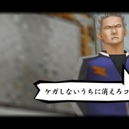 喧嘩番長4~一年戦争~(15069)