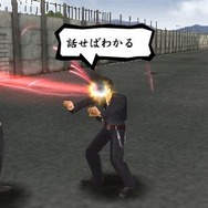 喧嘩番長4~一年戦争~(15069)