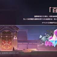 『原神』巨大ロボに乗り込む「スカラマシュ」…！新キャラ「ミカ」も公開された「Ver.3.1」新情報ひとまとめ