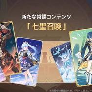 『原神』巨大ロボに乗り込む「スカラマシュ」…！新キャラ「ミカ」も公開された「Ver.3.1」新情報ひとまとめ