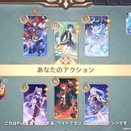 『原神』巨大ロボに乗り込む「スカラマシュ」…！新キャラ「ミカ」も公開された「Ver.3.1」新情報ひとまとめ