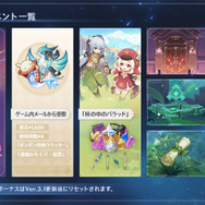 『原神』巨大ロボに乗り込む「スカラマシュ」…！新キャラ「ミカ」も公開された「Ver.3.1」新情報ひとまとめ