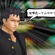 喧嘩番長4~一年戦争~(15069)