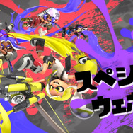 “日本の宝”が帰ってくる！？『スプラトゥーン3』たいじが早速「ウルトラショット」で無双