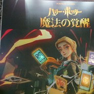 カードバトルRPG in ホグワーツ！『ハリー・ポッター：魔法の覚醒』にはファンなら思わずニヤリとしてしまうポイントが盛りだくさん【TGS2022】