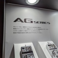 大人気ストリーマー関優太の「防音室」をヤマハブースで再現？―ミキサー・ヘッドセット展示の横でそびえるペットボトルの山【TGS2022】