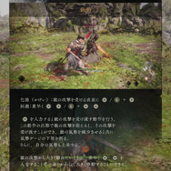 Team NINJAの三国志高難度アクション『Wo Long: Fallen Dynasty』は駆け引きの楽しさと爽快さを兼ね備えた「死にゲー」だ！【プレイレポ】