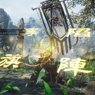 Team NINJAの三国志高難度アクション『Wo Long: Fallen Dynasty』は駆け引きの楽しさと爽快さを兼ね備えた「死にゲー」だ！【プレイレポ】