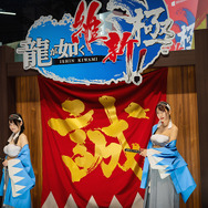 セガ・アトラス／撮影：乃木章