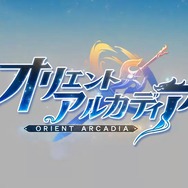 『オリエント・アルカディア』ハーフアニバーサリー情報続々!新英雄「王元姫」や新コンテンツ「清河対局」が登場【TGS2022】