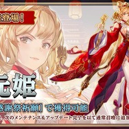 『オリエント・アルカディア』ハーフアニバーサリー情報続々!新英雄「王元姫」や新コンテンツ「清河対局」が登場【TGS2022】