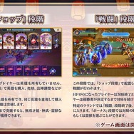 『オリエント・アルカディア』ハーフアニバーサリー情報続々!新英雄「王元姫」や新コンテンツ「清河対局」が登場【TGS2022】