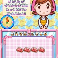 クッキングママ 3