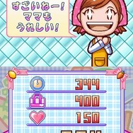 クッキングママ 3