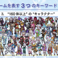 『ライトの冒険！』製作陣による新作『World II World』、今冬配信！上下2画面で別々の物語が展開する“ニコイチRPG