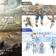 『ライトの冒険！』製作陣による新作『World II World』、今冬配信！上下2画面で別々の物語が展開する“ニコイチRPG