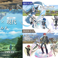 『ライトの冒険！』製作陣による新作『World II World』、今冬配信！上下2画面で別々の物語が展開する“ニコイチRPG