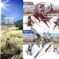 『ライトの冒険！』製作陣による新作『World II World』、今冬配信！上下2画面で別々の物語が展開する“ニコイチRPG