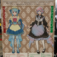 日本工学院漫画・アニメーション科コスプレキャラクターデザインコンテスト受賞作/メーア(・シオン