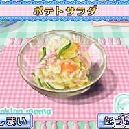 クッキングママ 3