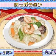 クッキングママ 3