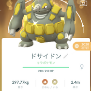 特別技「メテオビーム」をゲットせよ！「ダンゴロ」コミュディで知っておきたい、お得情報まとめ【ポケモンGO 秋田局】