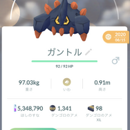 特別技「メテオビーム」をゲットせよ！「ダンゴロ」コミュディで知っておきたい、お得情報まとめ【ポケモンGO 秋田局】