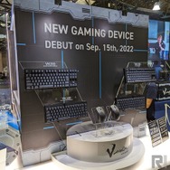 「エレコムやろ?」と舐めてかかると痛い目を見るかも!―新作ハイクラスゲーミングキーボードとマウスを試す【TGS2022】