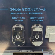 「エレコムやろ?」と舐めてかかると痛い目を見るかも!―新作ハイクラスゲーミングキーボードとマウスを試す【TGS2022】