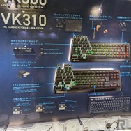 「エレコムやろ?」と舐めてかかると痛い目を見るかも!―新作ハイクラスゲーミングキーボードとマウスを試す【TGS2022】