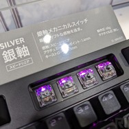 「エレコムやろ?」と舐めてかかると痛い目を見るかも!―新作ハイクラスゲーミングキーボードとマウスを試す【TGS2022】