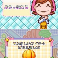 クッキングママ 3