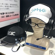 電気を通すゴムで脳波を測ってeスポーツに貢献!?NOKブースで「Sootブレイン」を体験！【TGS2022】