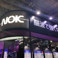 電気を通すゴムで脳波を測ってeスポーツに貢献!?NOKブースで「Sootブレイン」を体験！【TGS2022】
