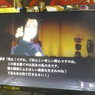 知っていますか、真の「おビンタ」はJoy-Conに宿ることを!─スイッチ版『薔薇と椿』の試遊体験で“新たな扉”が開きそう【TGS2022】
