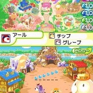 お茶犬の部屋DS4 ～お茶犬ランドでほっとしよ？～