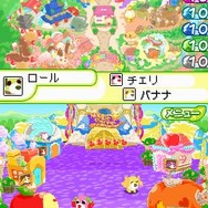 お茶犬の部屋DS4 ～お茶犬ランドでほっとしよ？～