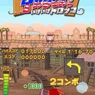 お茶犬の部屋DS4 ～お茶犬ランドでほっとしよ？～