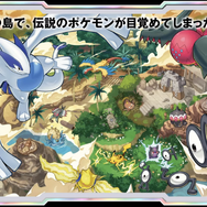『ポケカ』新弾「パラダイムトリガー」で環境激変!「ルギアVSTAR」や、“VSTARパワーが使えるようになる”「ポケモンのどうぐ」など