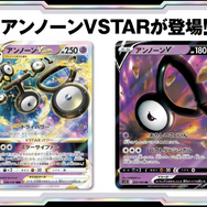 ポケカ』新弾「パラダイムトリガー」で環境激変！「ルギアVSTAR