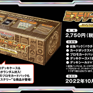 『ポケカ』新弾「パラダイムトリガー」で環境激変!「ルギアVSTAR」や、“VSTARパワーが使えるようになる”「ポケモンのどうぐ」など