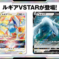 ポケモン - ルギア vstar プロモ 3枚 ポケモンカード ポケカ パラダイムトリガー ポケモンカード パラダイムトリガー プロモパック ルギアVSTAR 3