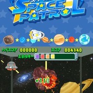 お茶犬の部屋DS4 ～お茶犬ランドでほっとしよ？～