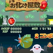 お茶犬の部屋DS4 ～お茶犬ランドでほっとしよ？～