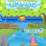 お茶犬の部屋DS4 ～お茶犬ランドでほっとしよ？～